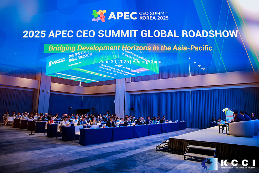 美寶再啟APEC 2025時刻！